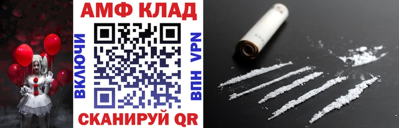 АМФЕТАМИН VHQ  наркота  Ковылкино 