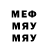 МЕТАДОН мёд HiImBlank !
