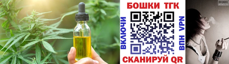 Canna-Cookies конопля Ковылкино