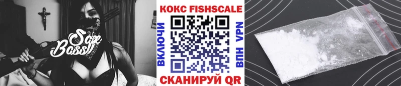 COCAIN Колумбийский  где найти наркотики  Ковылкино 