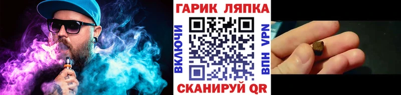 ГАШ 40% ТГК  цена наркотик  это формула  Ковылкино 