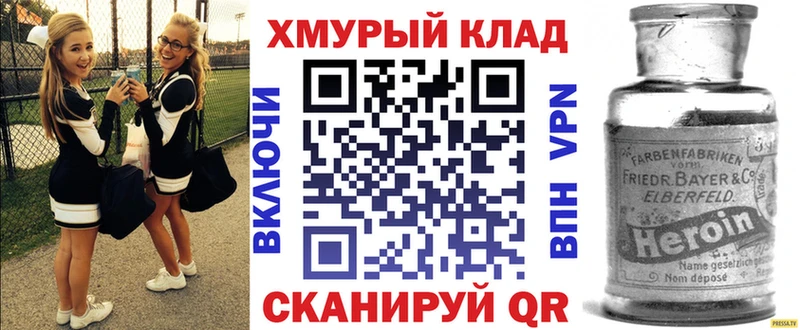 ГЕРОИН гречка  площадка наркотические препараты  Ковылкино  как найти закладки 