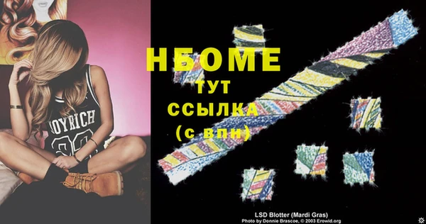 марки lsd Алзамай