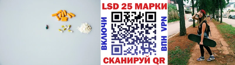 купить наркоту  Ковылкино  Лсд 25 экстази кислота 