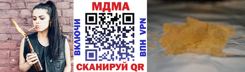 MDMA crystal  blacksprut ССЫЛКА  Ковылкино 