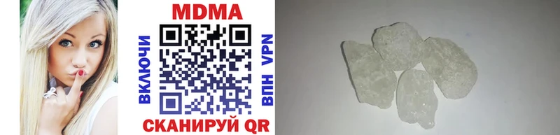 MDMA crystal Ковылкино