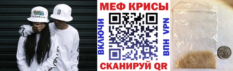 MEGA сайт  Ковылкино  мориарти состав  Меф мука 
