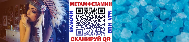 как найти закладки Ковылкино Метамфетамин витя