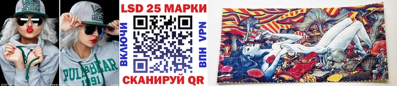 нарко площадка формула  Ковылкино  Наркотические марки 1500мкг 