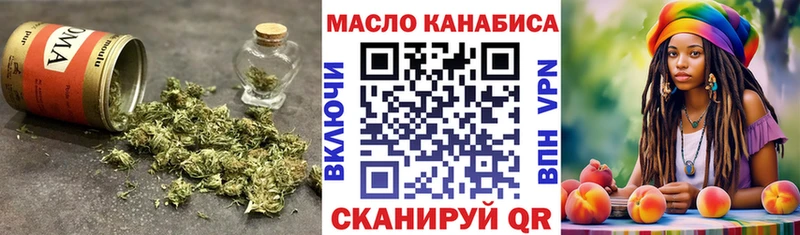 Дистиллят ТГК вейп  Ковылкино 