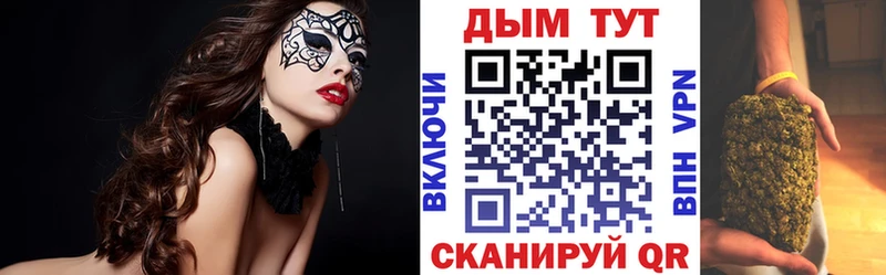 купить наркоту  Ковылкино  Бошки марихуана AK-47 